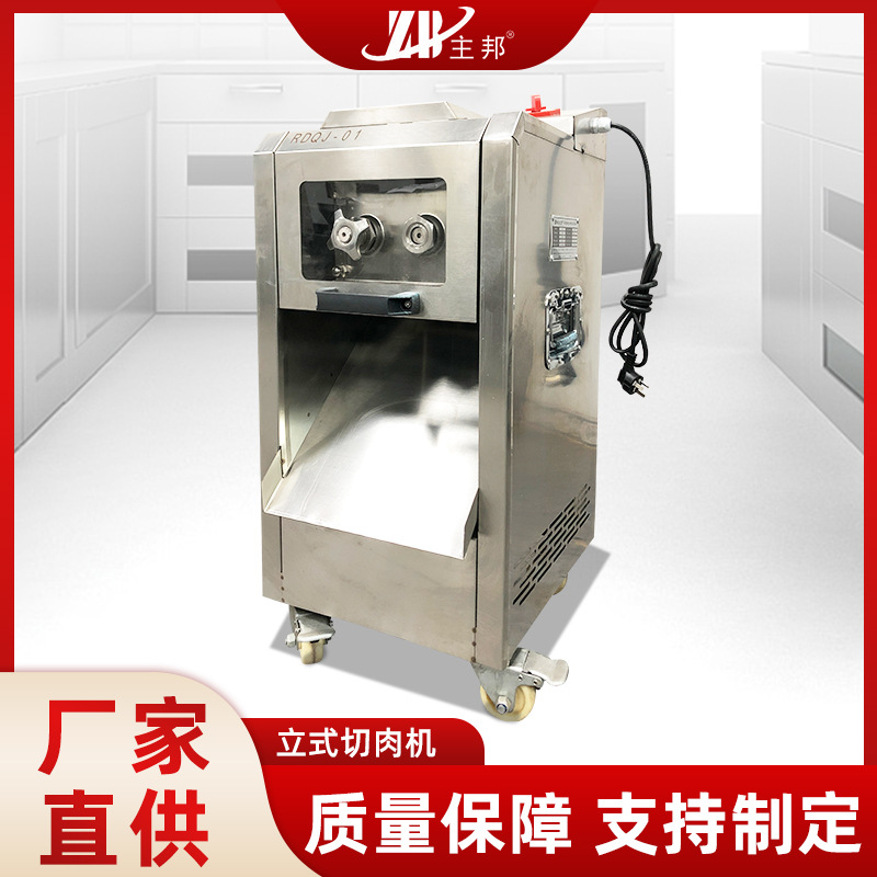 和面機、壓面機系列